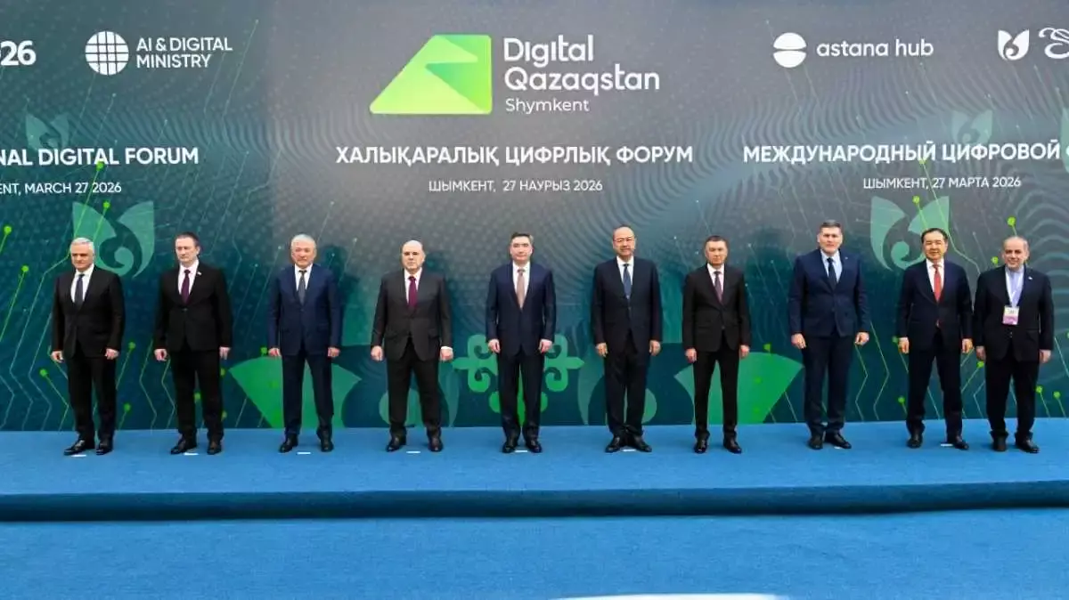Мишустин Digital Qazaqstan — 2026 форумын ашты: жаңа индустриялық дәуірге қадам