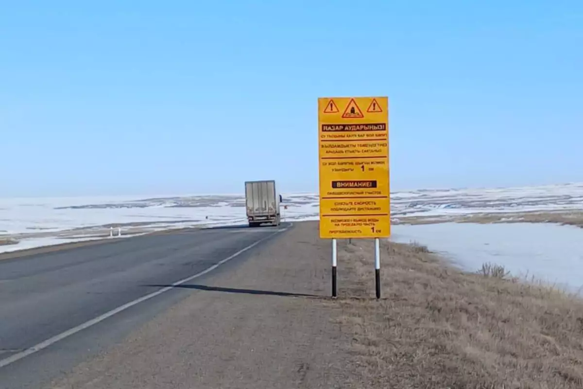 Вниманию водителей: на трассах страны устанавливают новые предупреждающие знаки