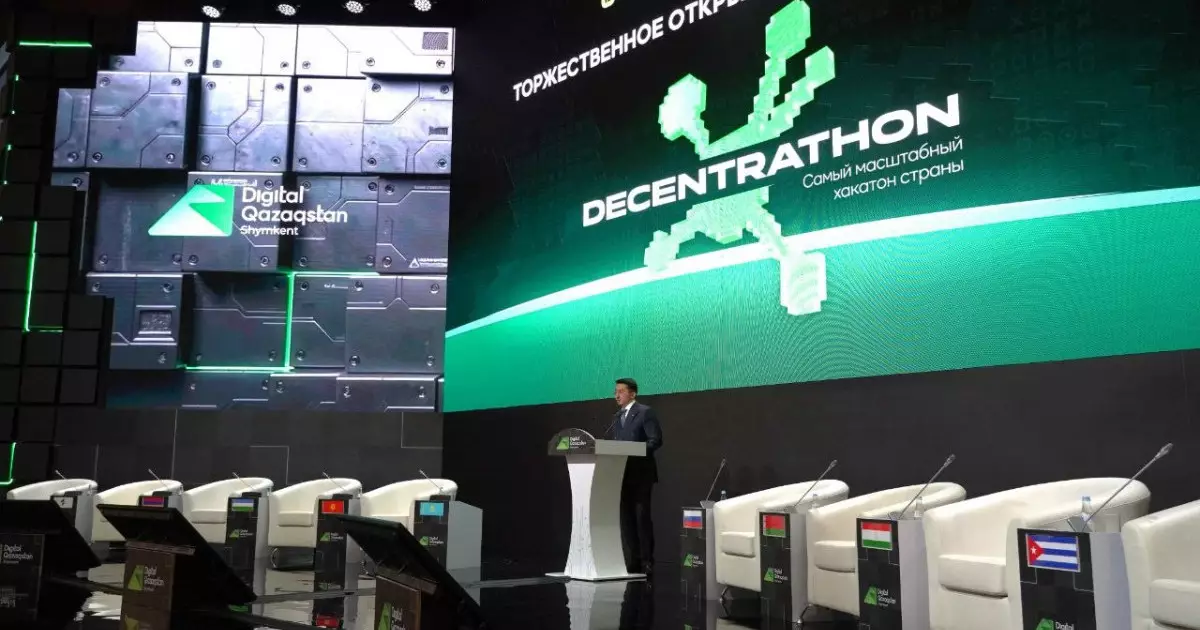  Шымкентте жасанды интеллектке арналған халықаралық форум өтіп жатыр 