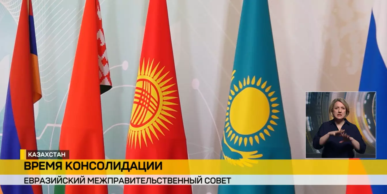 Шымкент стал площадкой для обсуждения будущего Евразийского экономического союза.