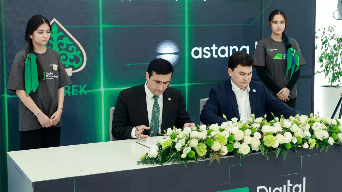 Astana Hub и «Байтерек» объединяются для поддержки IT-бизнеса в Казахстане