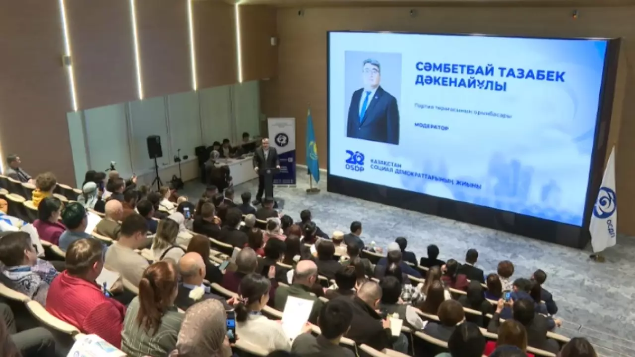 ОСДП выдвинула ряд предложений