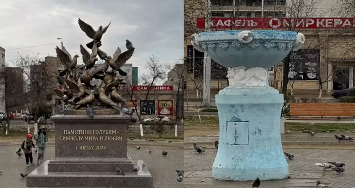 Жители Актау предложили установить памятник голубям - новости на Lada.kz 27.03.2026