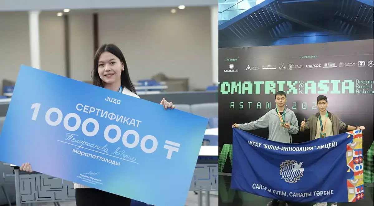 Школьницу из Мангистау признали «Лучшей из лучших» на олимпиаде в Алматы - новости на Lada.kz 27.03.2026