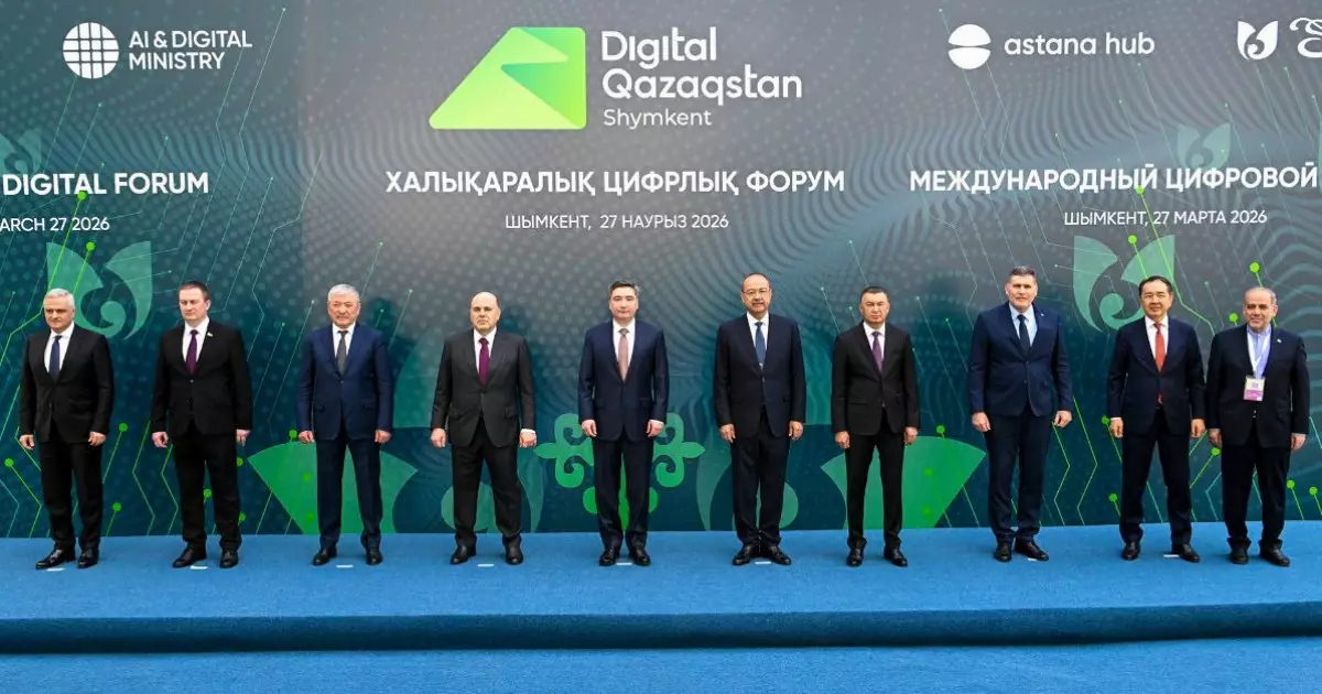  Digital Qazaqstan 2026: цифрлық дамудың даңғылы   