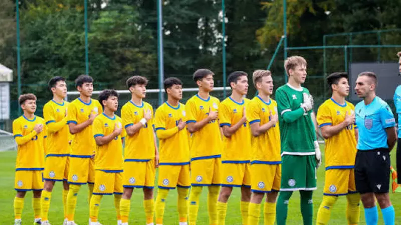 Бүгін Қазақстан U17 Даниямен кездеседі