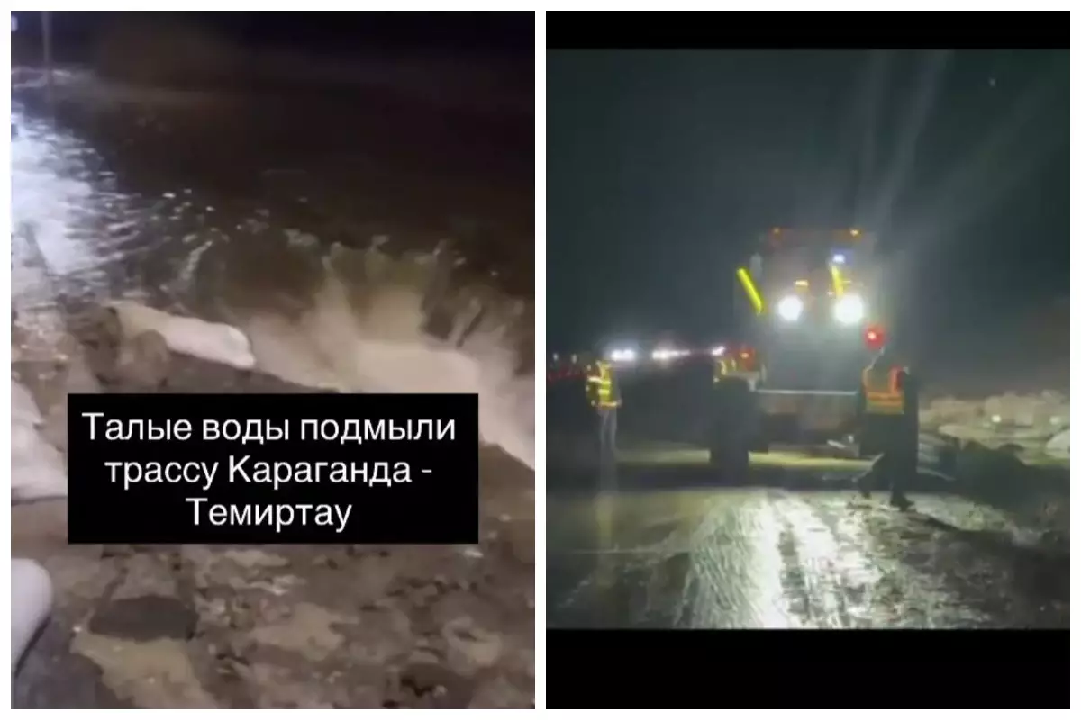 Ақмола мен Қарағанды облыстарында қар еріп, тас жолдарды су басты