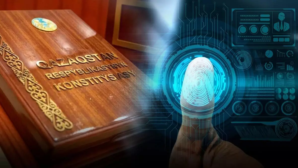 Жаңа Конституция және цифрлық құқықтар: Қазақстан үшін қандай мүмкіндіктер ашылады