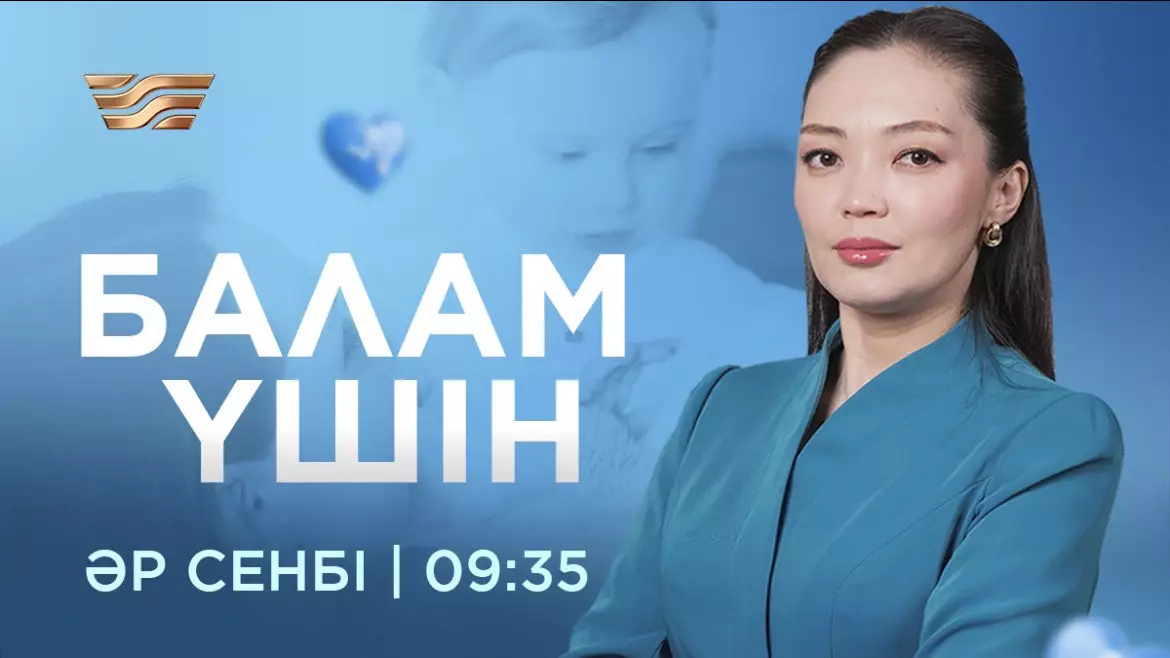 «Балам үшін»: ата-аналарға арналған жаңа тележоба эфирге шықты