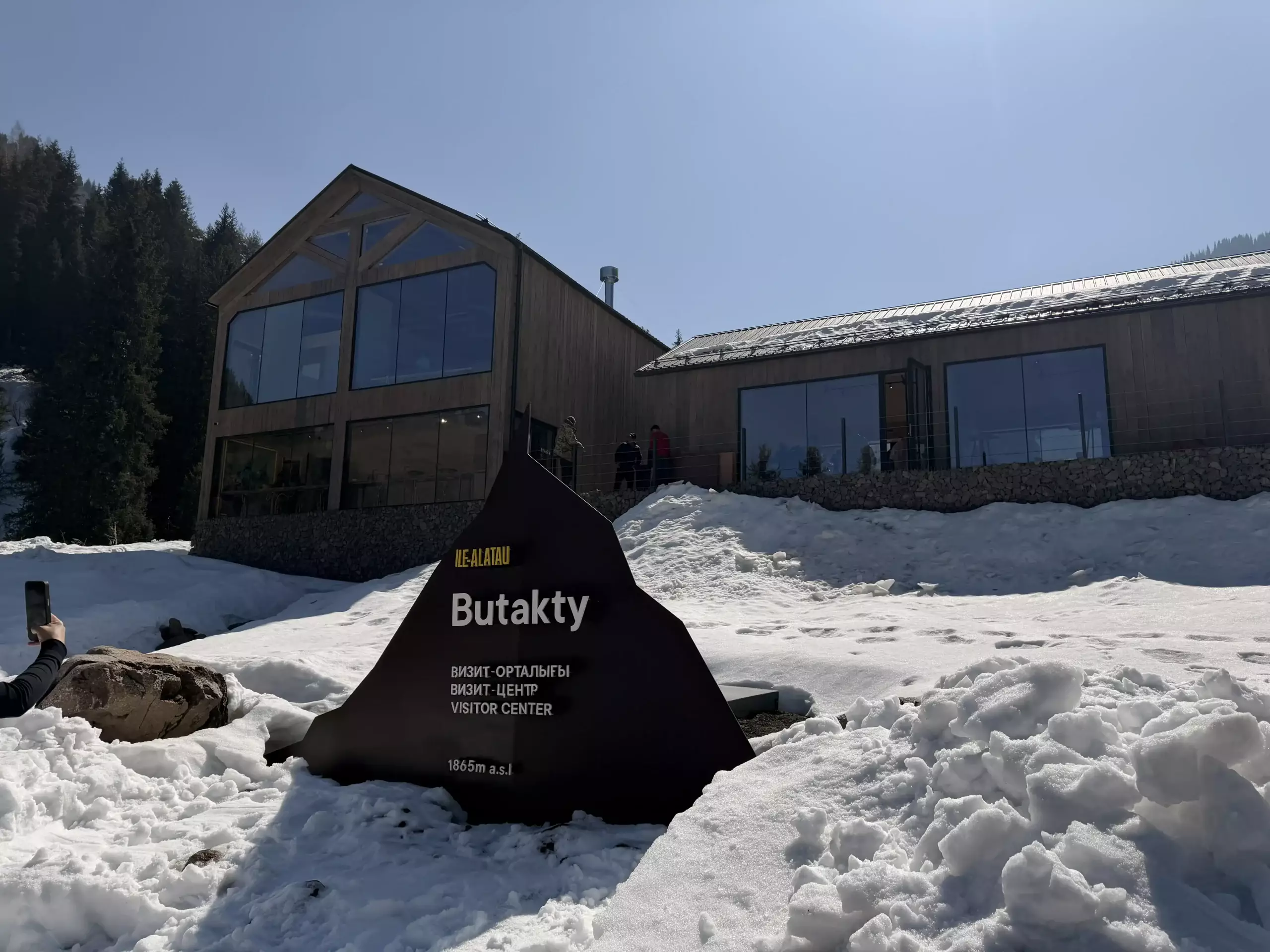 Алматы тауларында туризм дамиды: Іле Алатау ұлттық паркінде «Бұтақты» визит-орталығы ашылды