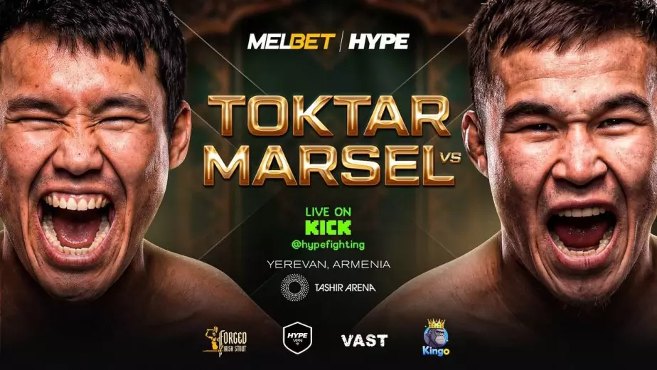 Еркебулан Токтар - Марсель: полный кард Hype FC Asia, где смотреть и во сколько начало
