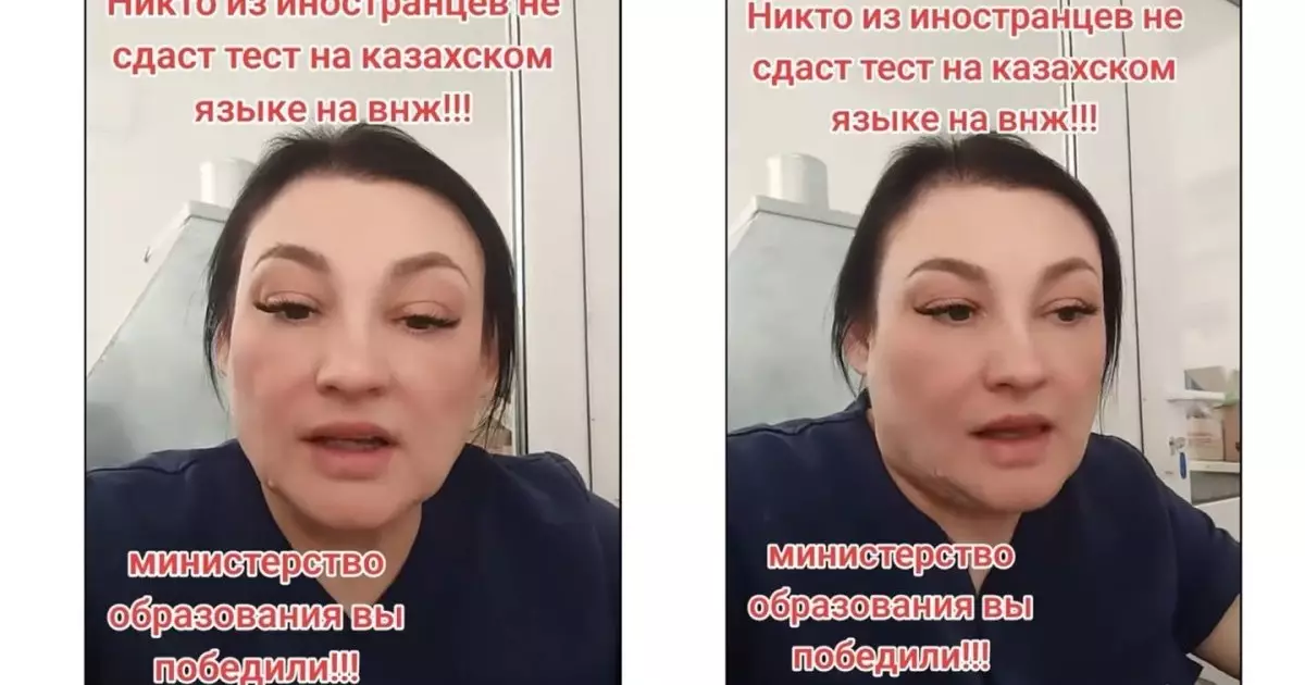  «Емтихан тым қиын»: Қазақстанға көшпек болған шетелдіктер қазақ тілі тестіне наразы 