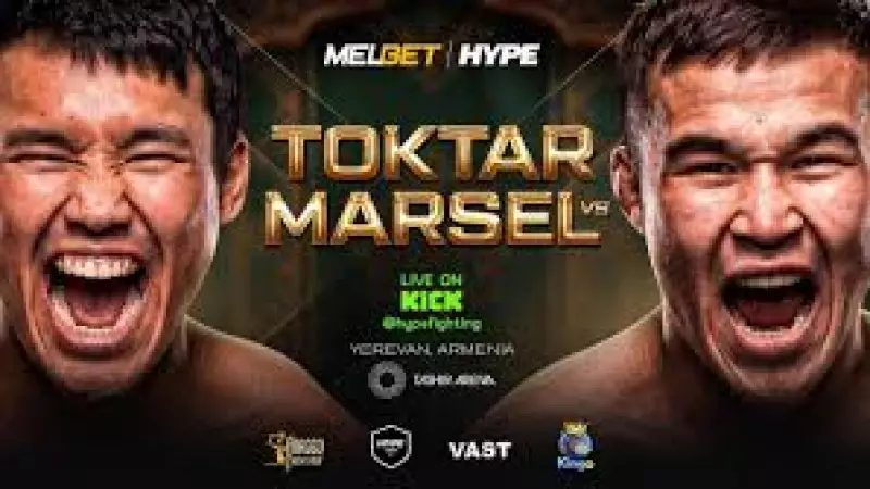 Еркебұлан Тоқтар - Марсель Нурланбеков тікелей эфир