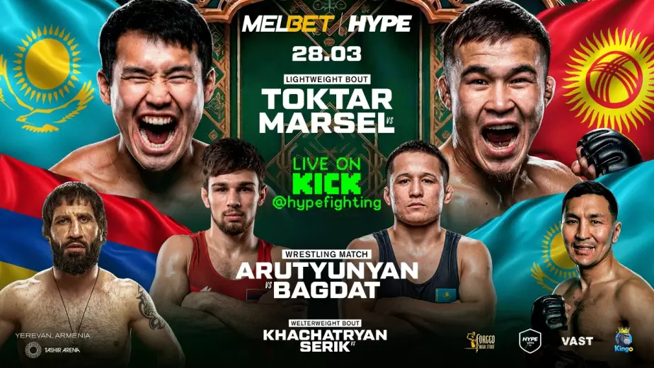 Итоги Hype FC: Еркебулан Токтар против Марселя, противостояние Казахстана против Узбекистана и бой трехкратного чемпиона мира 