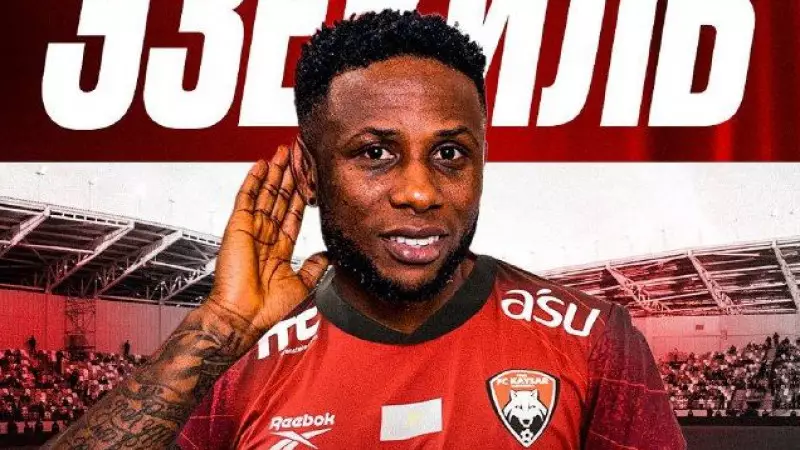 «Қайсар» трансфері жыр болған нигериялық футболшыны қатарға қосты