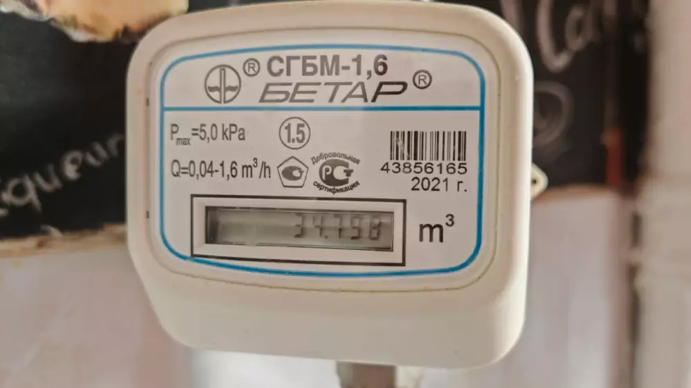 Могут поломаться счётчики - жителям Астаны необходимо перекрыть газовые краны