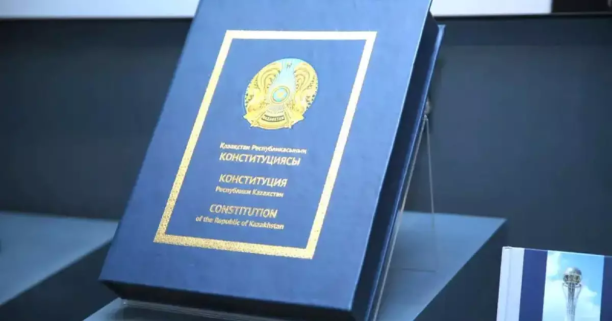  Астананың мәртебесін айқындайтын Конституциялық заң жобасы жарияланды 