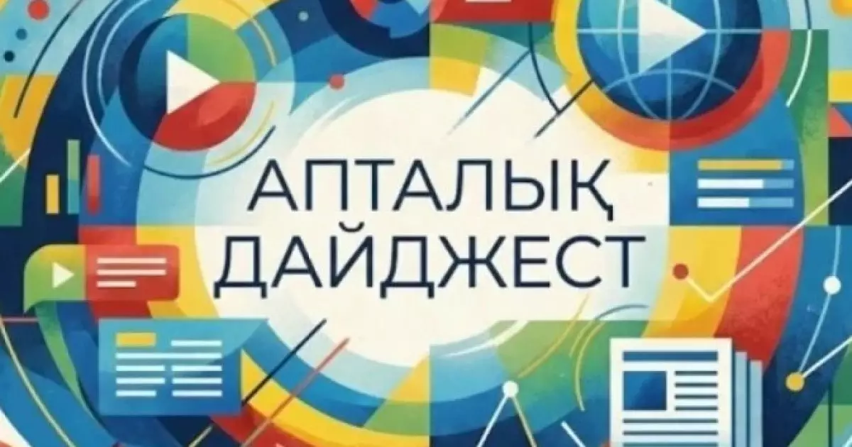  Апта тынысы: кадрлық ауыс-түйіс, Таяу Шығыстағы текетірес және маңызды заңдар 