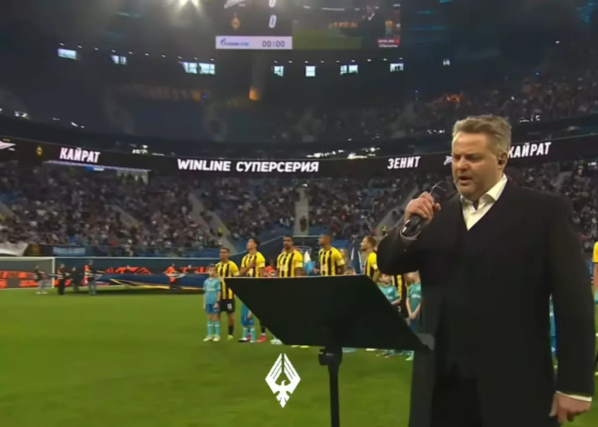 Исполнение гимна Казахстана в России перед матчем «Кайрата» вызвало споры в Сети