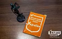 Криворожский суд вынес приговор уроженцу Казахстана за убийство и ограбление.