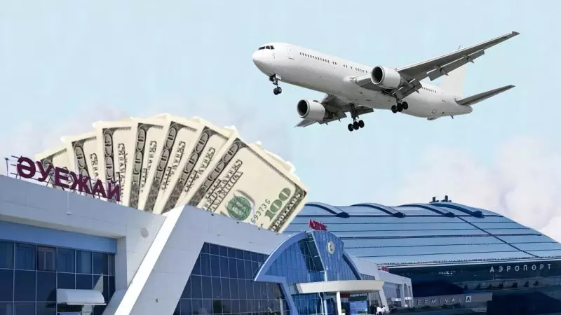 Большая распродажа: кому достанутся аэропорты Казахстана