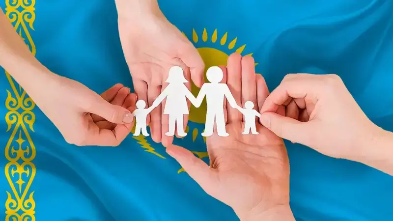 Отбасы құндылығы мемлекеттің іргетасы: сарапшы дамыған елдерде жанұяға жасалатын қамқорлық жайлы айтты