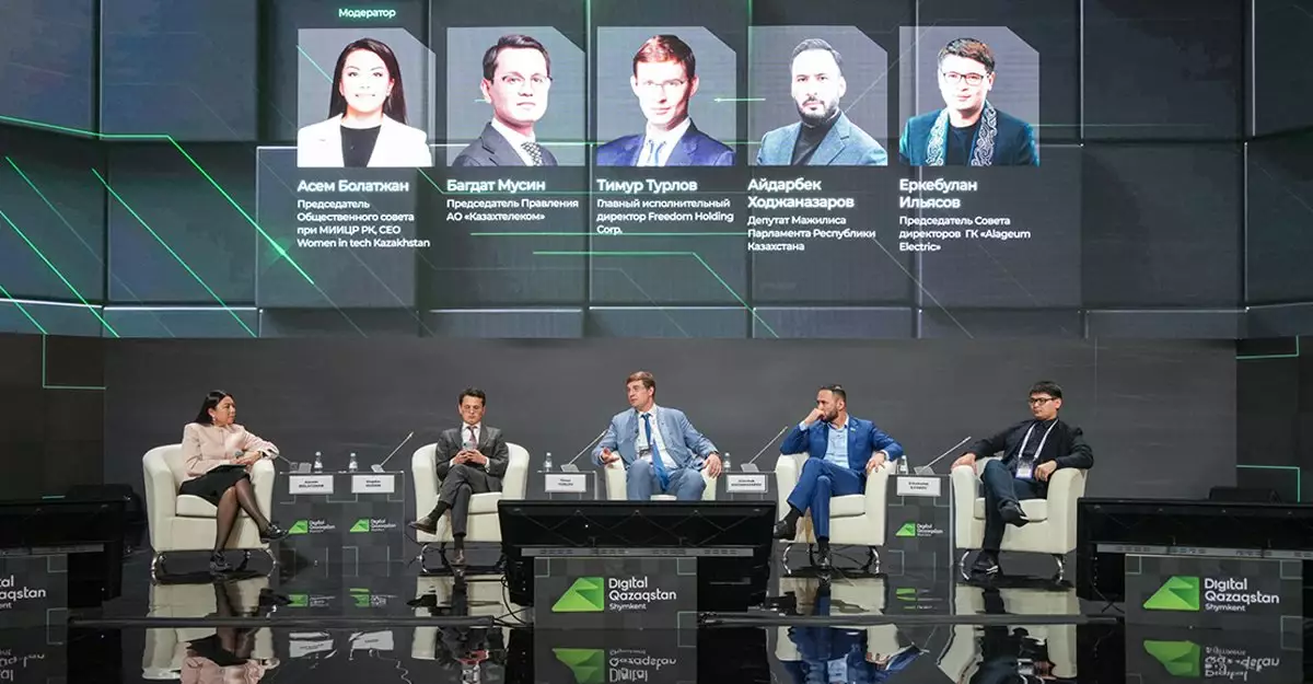 Шымкентте Digital Kazakhstan 2026 ұлттық технологиялық форумы өтті