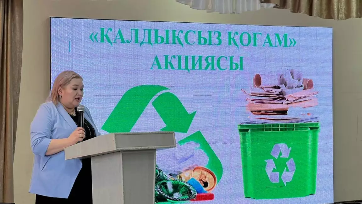 Ақтөбеде “Қалдықсыз қоғам”: болашақ үшін бүгінгі қадам