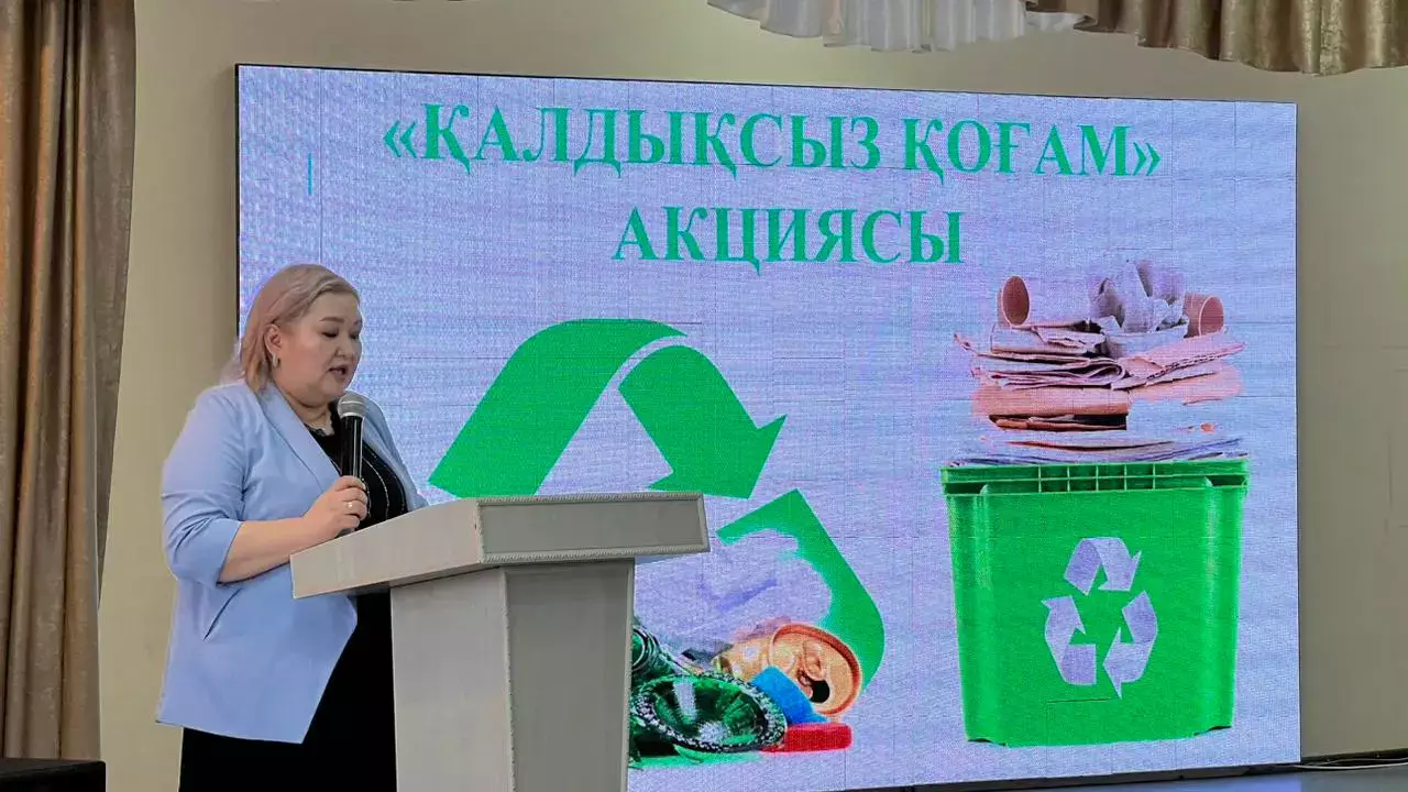 Ақтөбеде “Қалдықсыз қоғам”: болашақ үшін бүгінгі қадам
