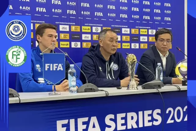 Қазақстан-Комор аралдары: 31 наурыз FIFA Series турнирінің келесі ойыны өтеді