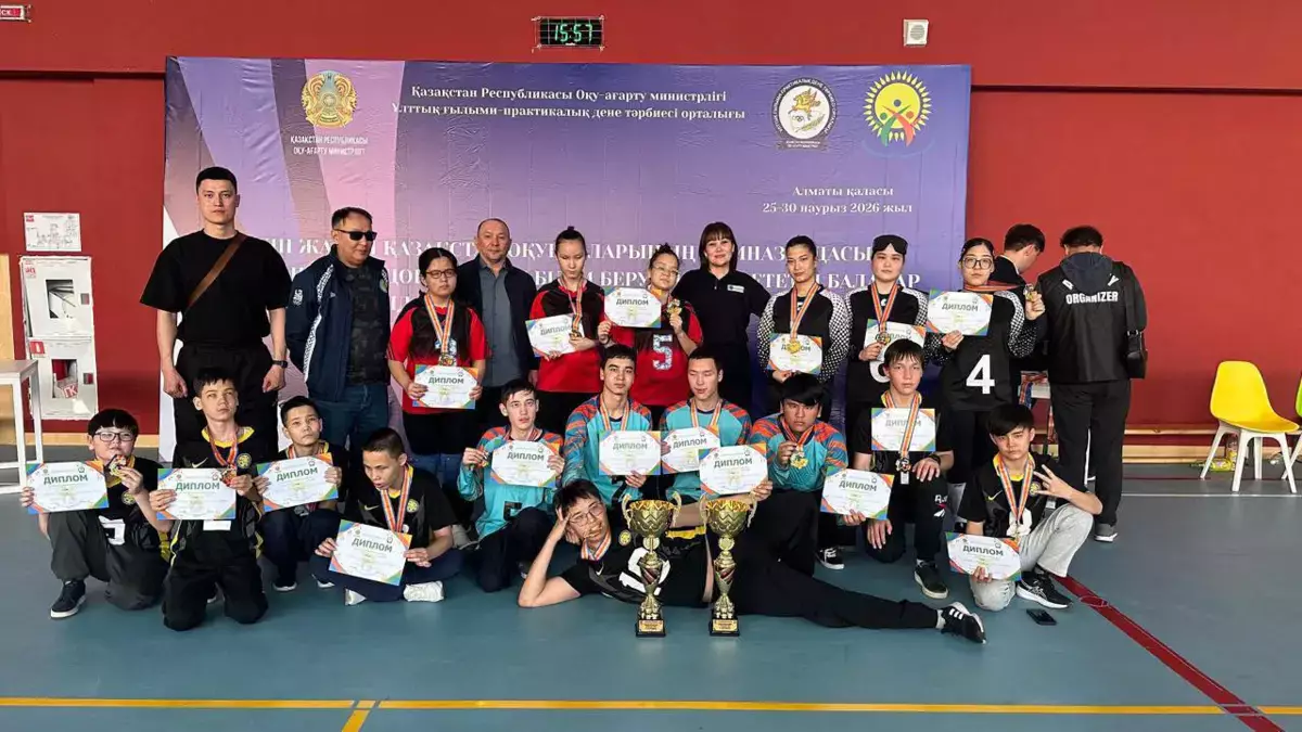 Школьники из Мангистау стали победителями XIII летней гимназиады по голболу - новости на Lada.kz 30.03.2026