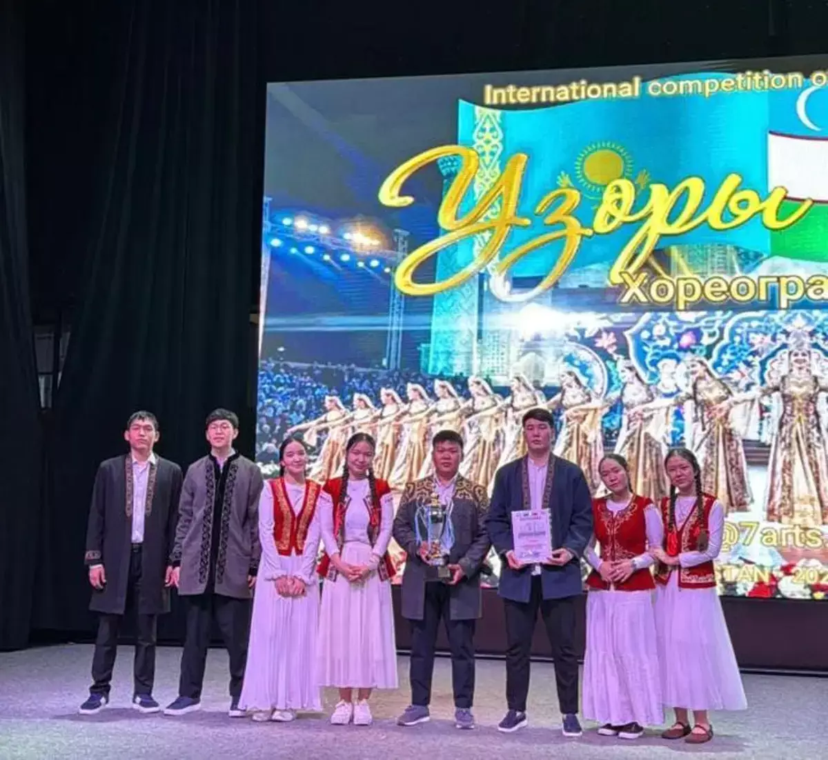 Артисты из Мангистау завоевали Гран-при в Ташкенте - новости на Lada.kz 30.03.2026