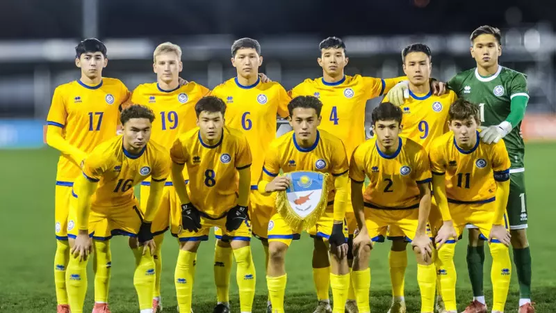 Қазақстан U-19 іріктеу кезеңіндегі соңғы матчын өткізеді