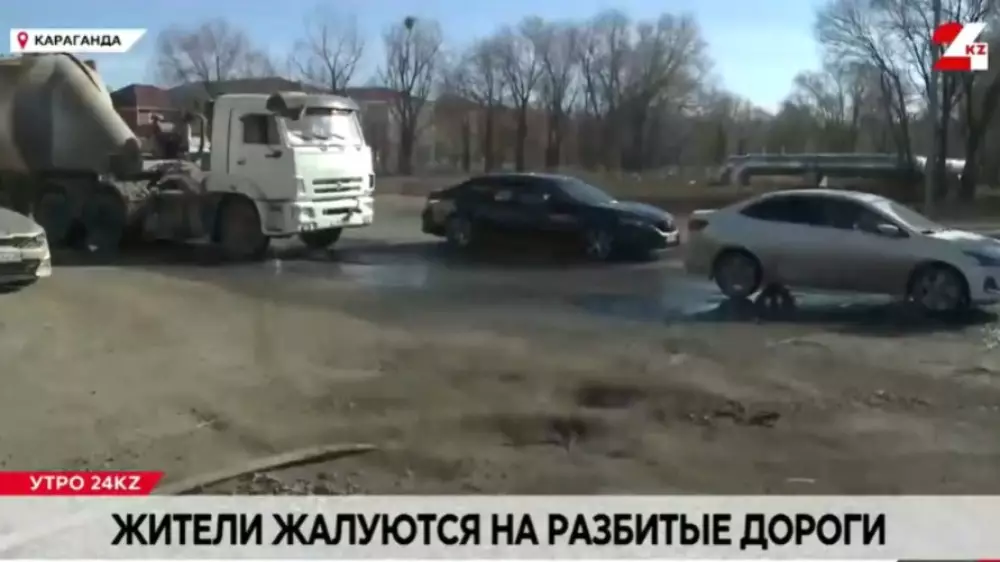 “Асфальт растаял вместе со снегом“ - карагандинцы пожаловались на разбитые дороги