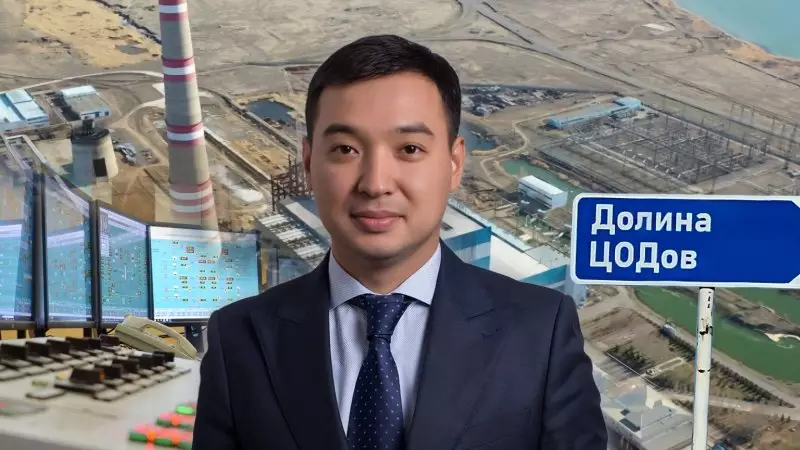 Все звезды сходятся: стало известно, зачем Казахстан строит долину ЦОДов