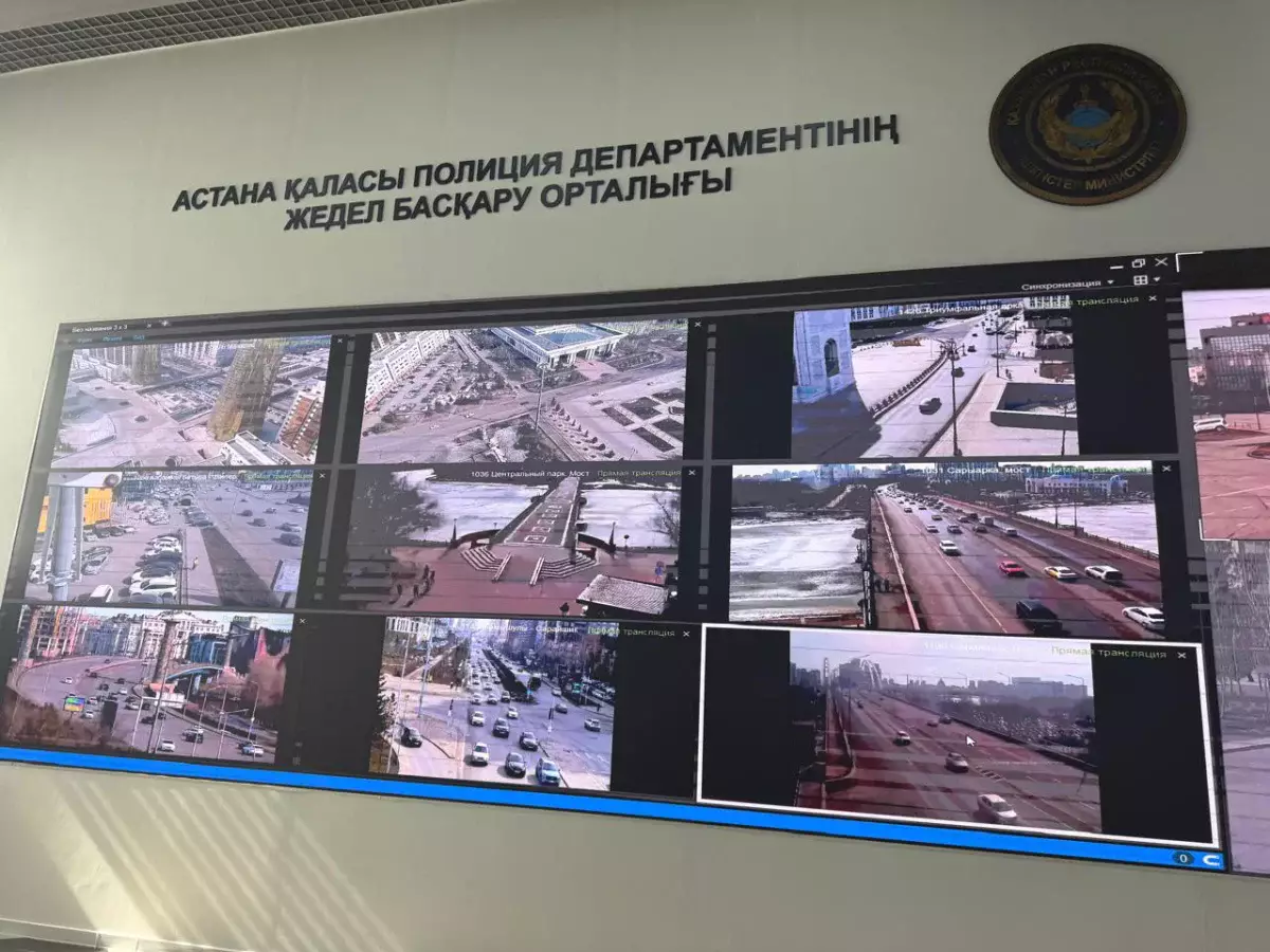 Стало известно, сколько камер следят за жителями Астаны