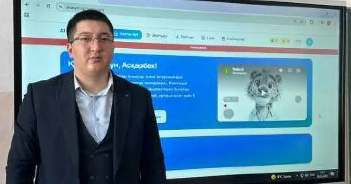  Астаналық мұғалім оқушылардың білім деңгейін арттыратын жаңа жүйе әзірледі 