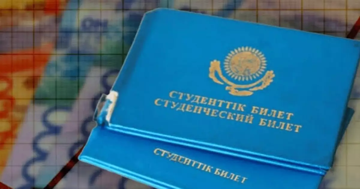  Қазақстанда студенттердің стипедиясын көбейту жоспарлануда 