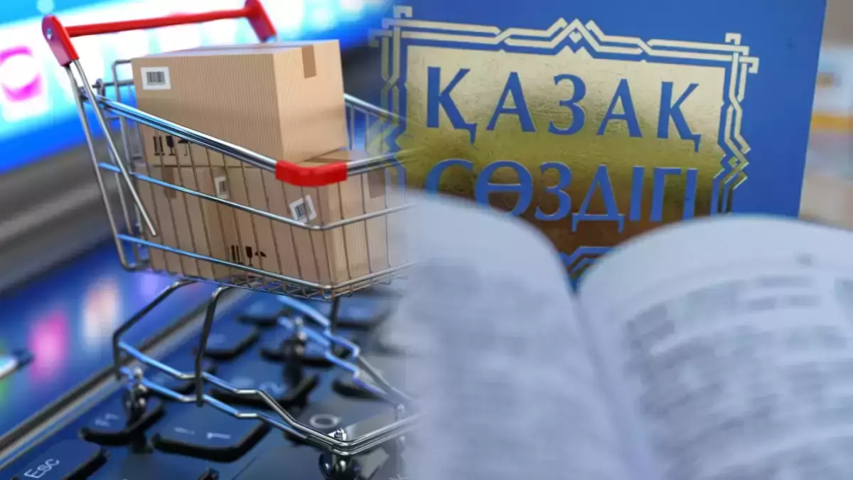 Елде қазақ тіліндегі контентке сұраныс артты