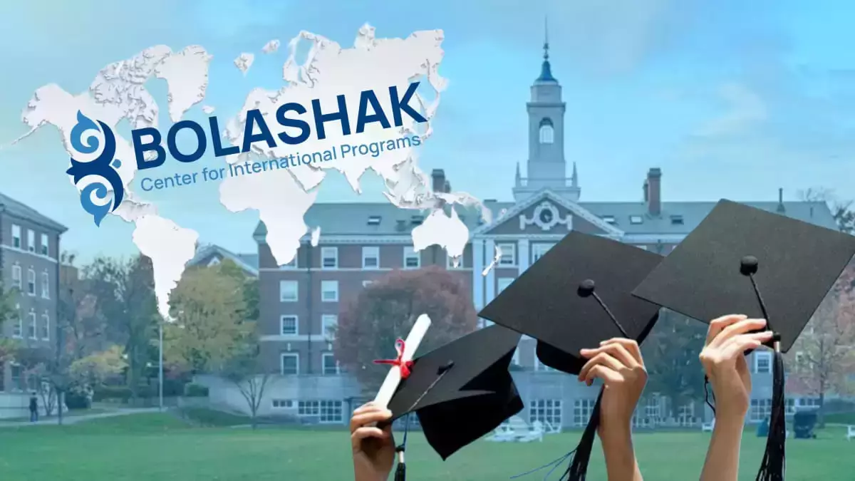 Америка «Болашақпен» оқығысы келетіндерге виза бермей жатыр