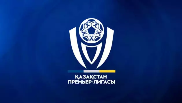 "Кайрат" vs "Астана": появилось время начала матчей четвёртого тура КПЛ-2026