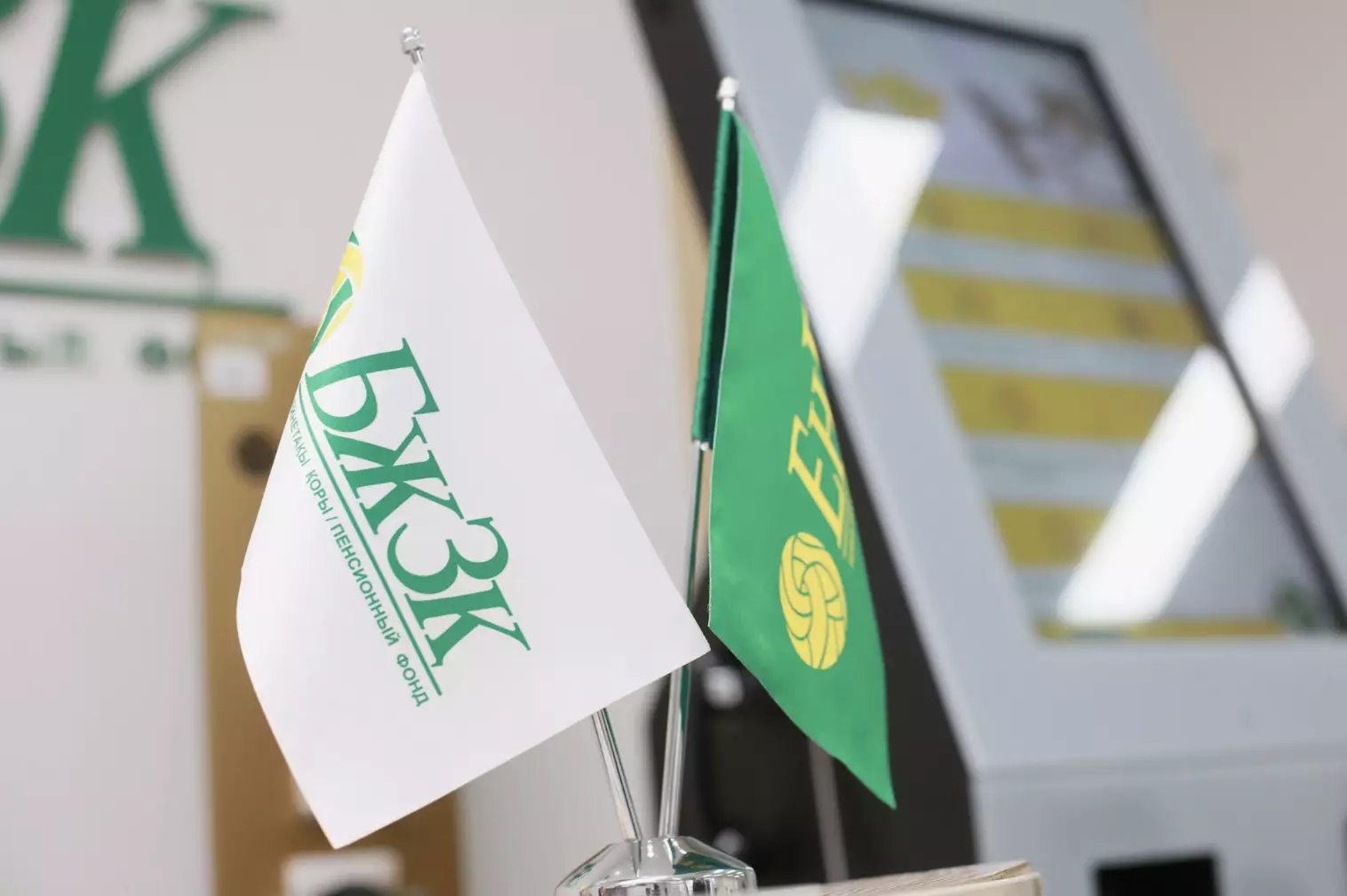 Қазақстандықтардың зейнетақы жинақтары 26,87 трлн теңгеден асты