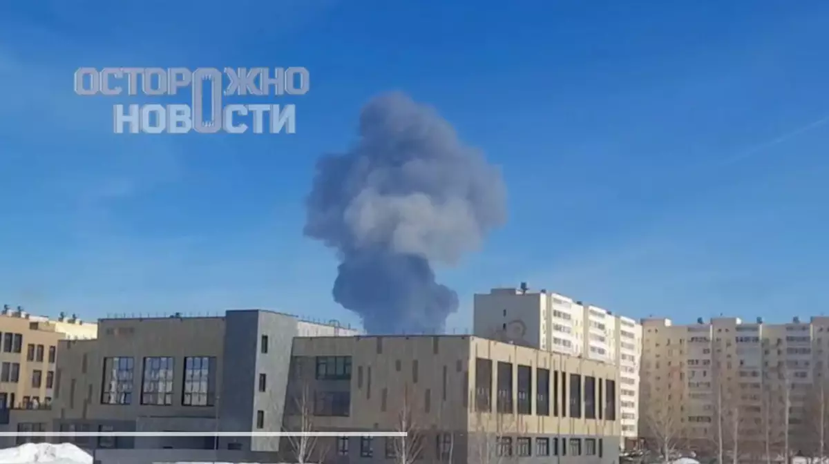 В Татарстане прогремел мощный взрыв в районе "Нижнекамскнефтехима"