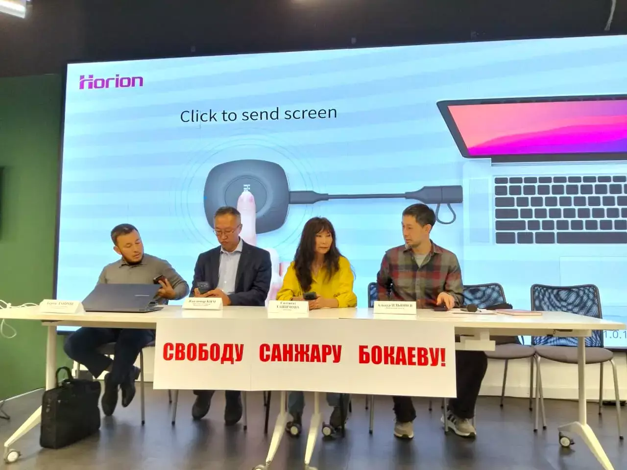 «АҚШ-қа 500 мың доллар шығарған»: ашық сотты талап еткен Санжар Бокаевтың жақтастары оның байлығын білмейтін болып шықты