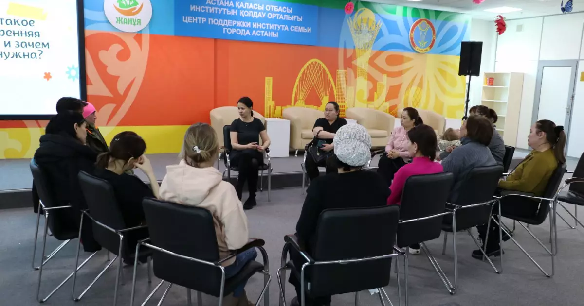   Отбасы – бақыт мекені: «Жанұя» отбасы институтын қолдау орталығының басқосуы   