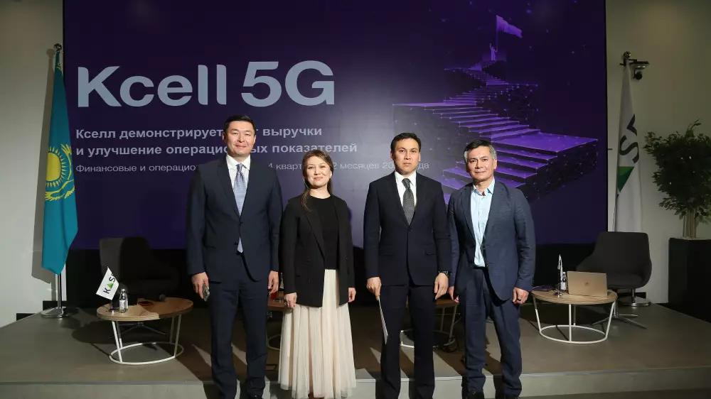 Kcell увеличил выручку до 262 миллиардов тенге, сохранив тарифы и нарастив инвестиции в сеть