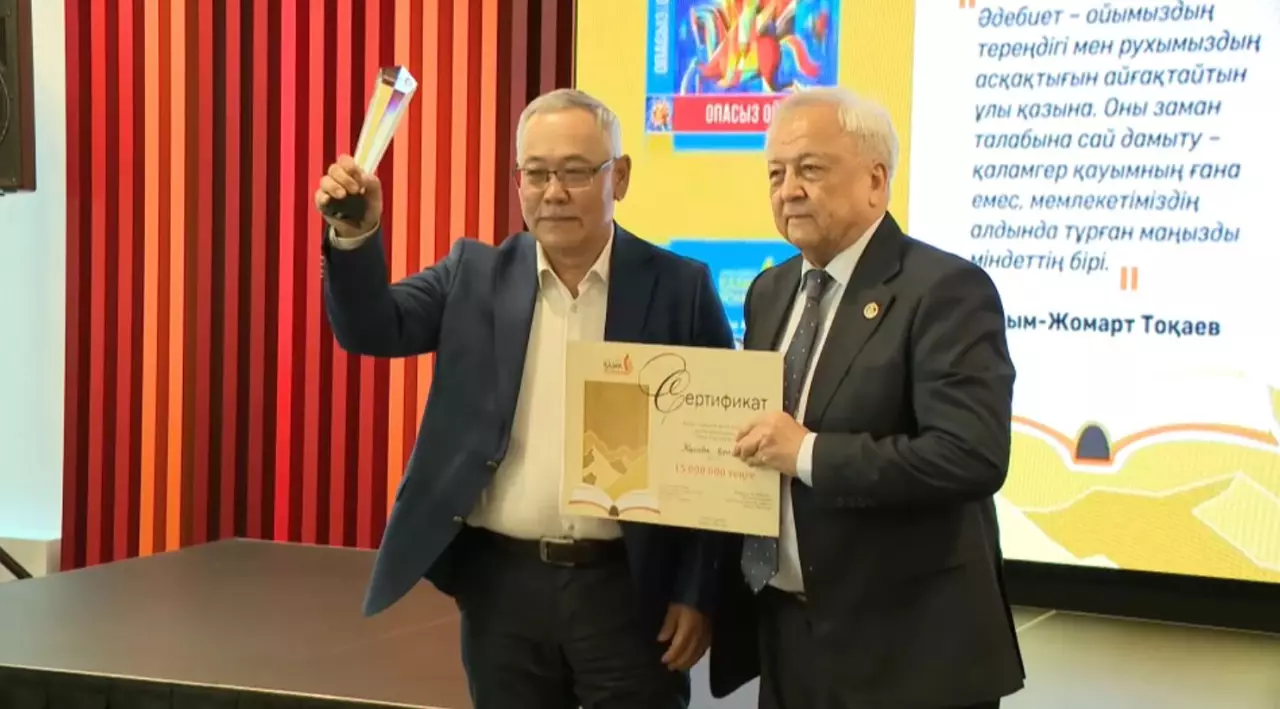 Жазушының романы 15 млн теңге ұтып алды