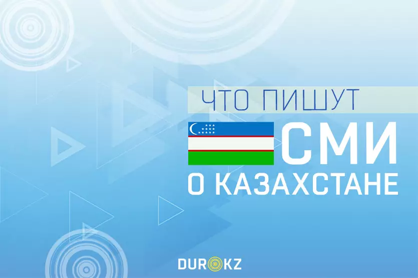 Мирзиёев встретился с министром иностранных дел Казахстана
