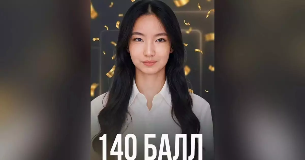  Атыраулық оқушы ҰБТ-дан 140 ұпай жинады 