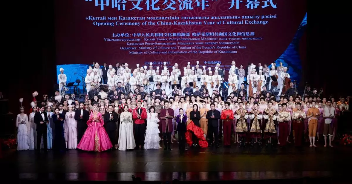   Бейжіңде өткен Қазақстан мен Қытай мәдениетінің тоғыспалы жылының салтанатты ашылуына мыңға жуық адам қатысты   